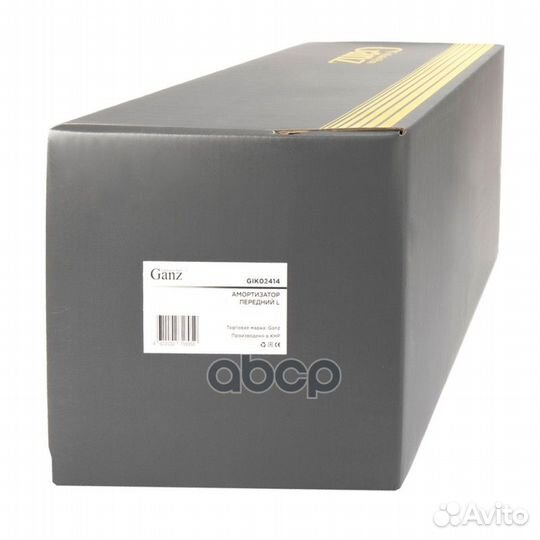 Амортизатор передний (газомасляный) L mazda CX-5