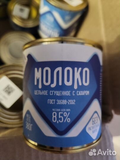 Сгущенное молоко