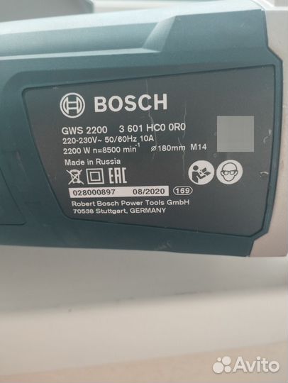 Продам оригинальную ушм Bosh 230мм