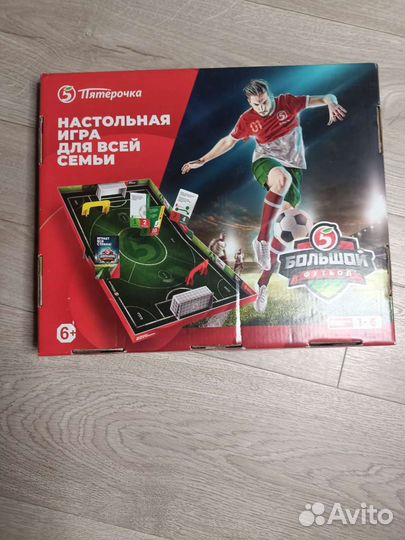 Настольная игра футбол