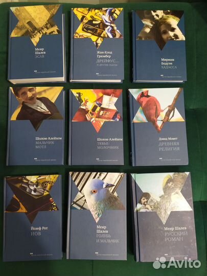 Книги разных издательств