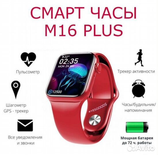 Умные часы и браслеты