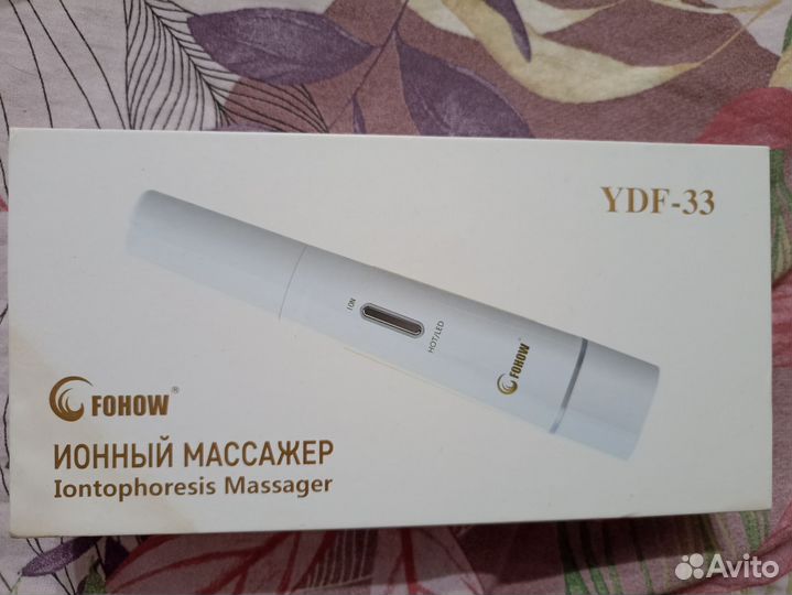 Ионный массажёр 