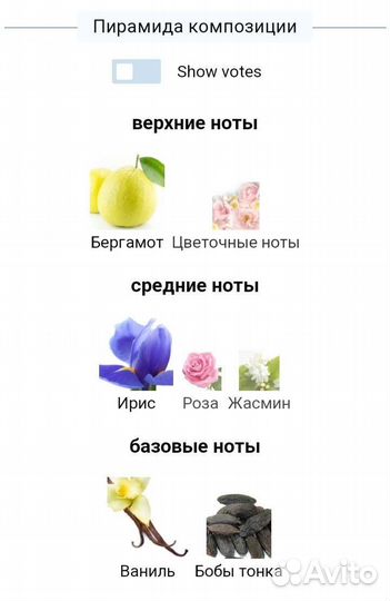 Guerlain shalimar оригинал туалетная вода