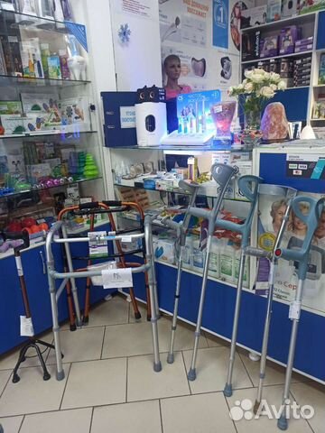 Костыли под локоть