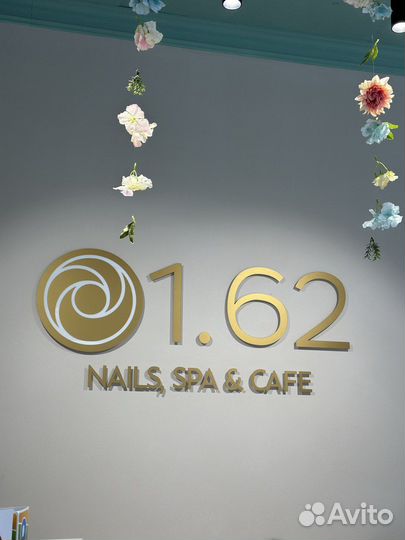 Администратор салона красоты