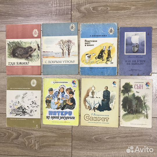 50 детских книг советских