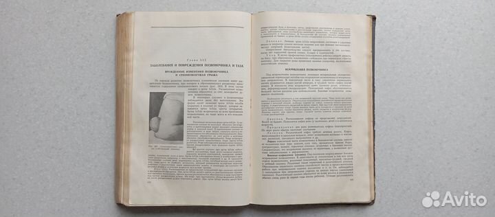 Хирургия. 1956 (а.великорецкий,в.кружков)