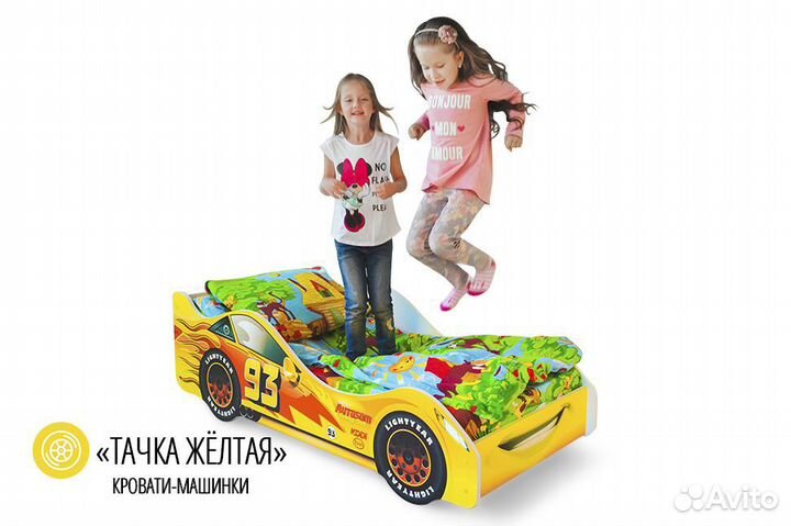 Кровать машина Тачка желтая