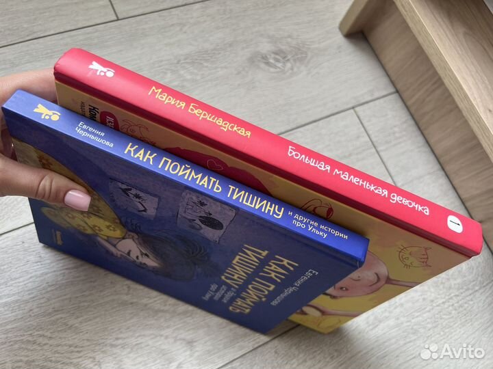 Книги для детей