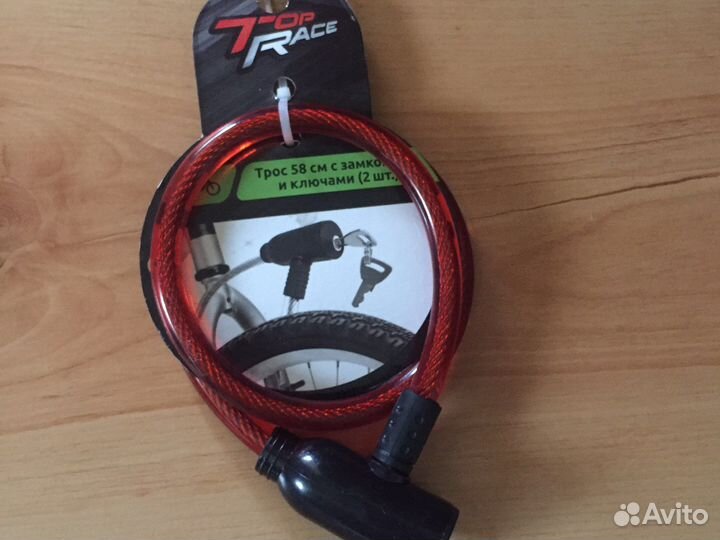 Замок для велосипеда