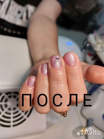 Мастер маникюра