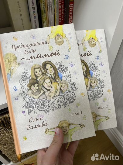 Книги Ольги Валяевой