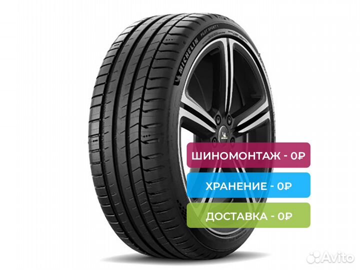 Michelin Pilot Sport 5 245/40 R19 98Y