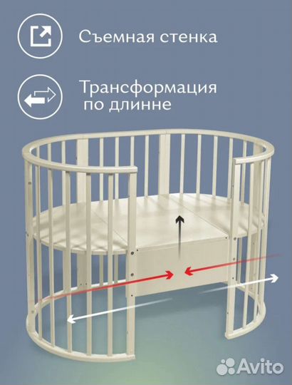 Новая детская кроватка трансформер с маятником 9в1