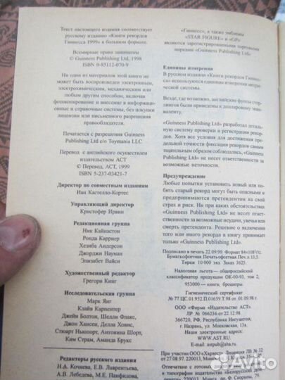 Ф. Незнанский. И дай умереть другим. 1999 год