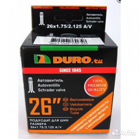 Камеры для велосипедов / все размеры