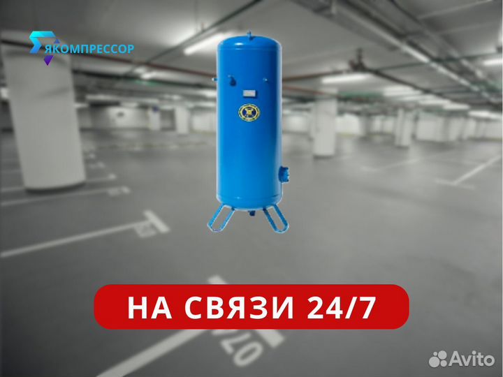 Ресивер вертикальный