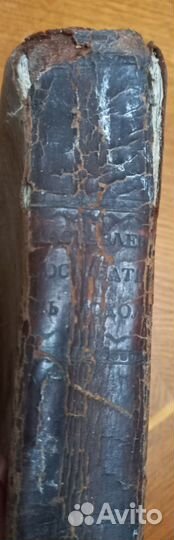 Дореволюционные книги