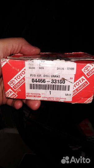 Camry 40 задние тормозные колодки