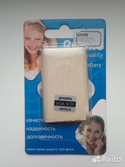 Аккумулятор Nokia BL-5K/батарея