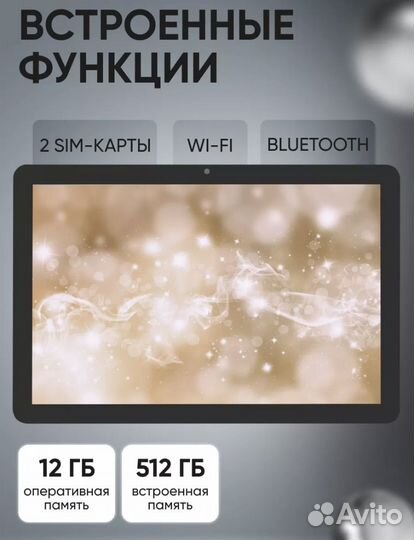 Планшет samsung