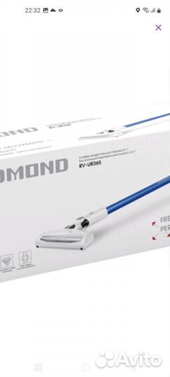 Вертикальный беспроводной пылесос бу