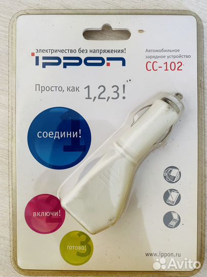 Автомобильное зарядное устройство