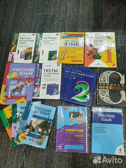 Учебная литература по русскому языку 1 - 11 кл