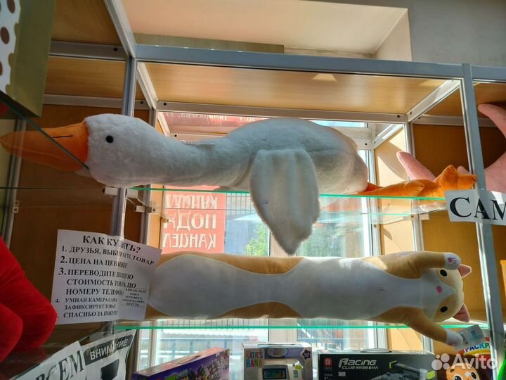 Гигант Гусь обнимусь 190 сантиметров