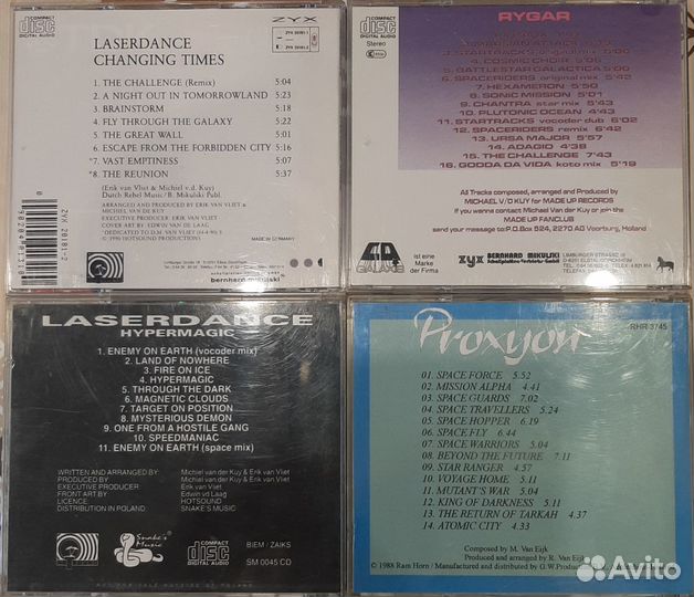 Laserdance, Proxyon, Rygar, koto