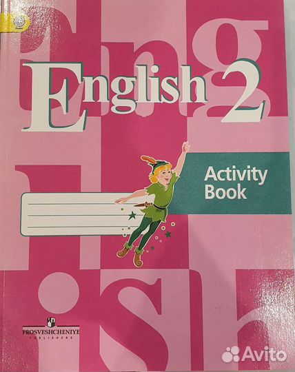 Рабочая тетрадь по английскому 2 класс