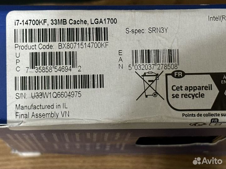 Новый i7 14700KF LGA1700 новый