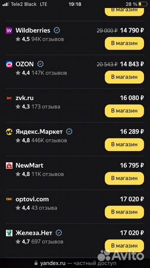 Принтер лазерный Xerox Phaser 3020