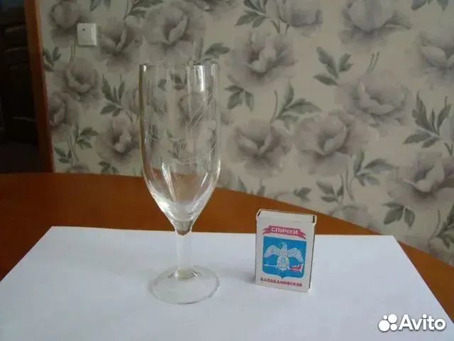 Бокал