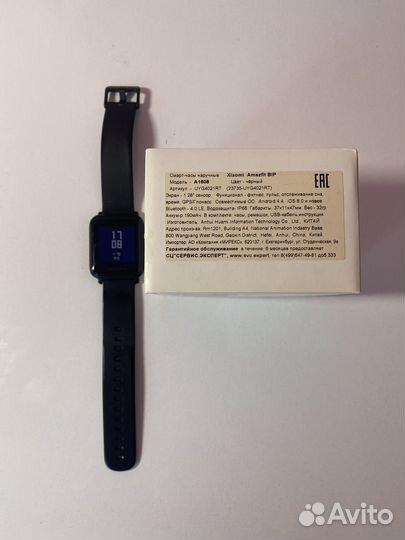 Умные часы Xiaomi Amazfit Bip A1608