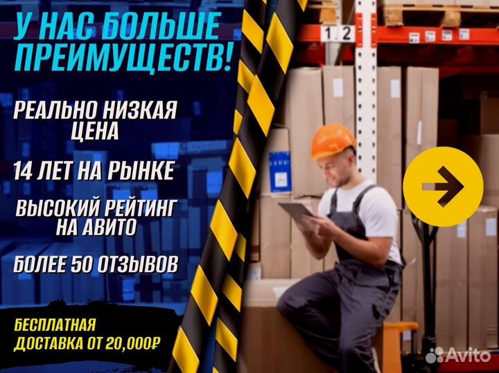 Стеллаж металлический для гаража с доставкой