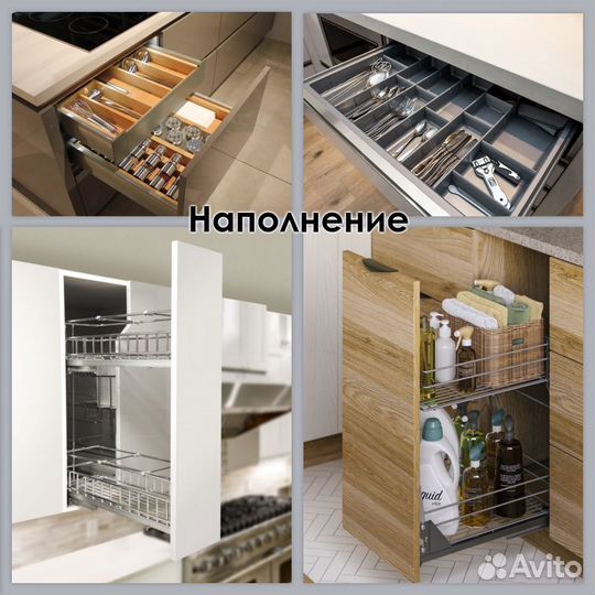 Кухонный гарнитур как искали