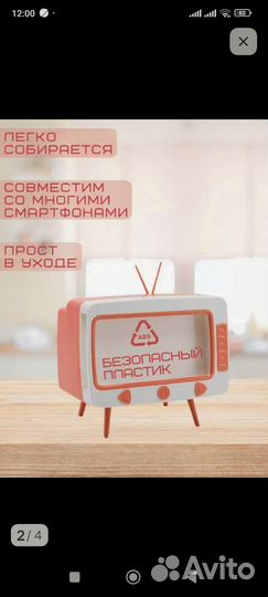 Салфетницаподставка для телефона