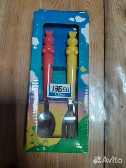 Хозяйственные товары