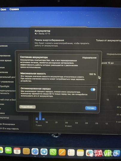 Apple MacBook Pro 13 2020 m1 8gb 256