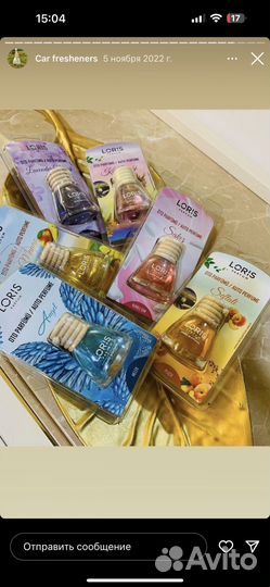 Ароматический диффузор Loris