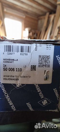 Распредвал двигТуарег дизель 2,5 л 174 л/ с