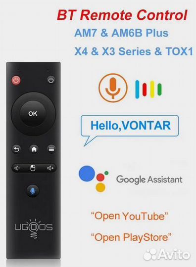 Голосовой пульт дистанционного управления Ugoos BT