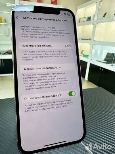 iPhone 12 Pro, 128 ГБ