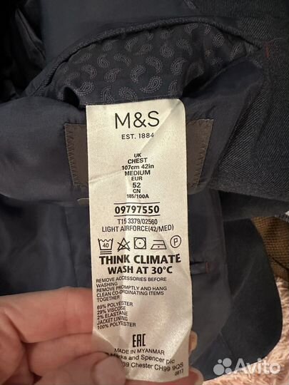 Костюм Marks & Spencer Limited 52