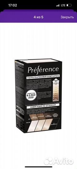 Осветлитель для волос Loreal