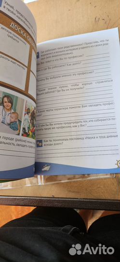 Кубановедение 2 класс