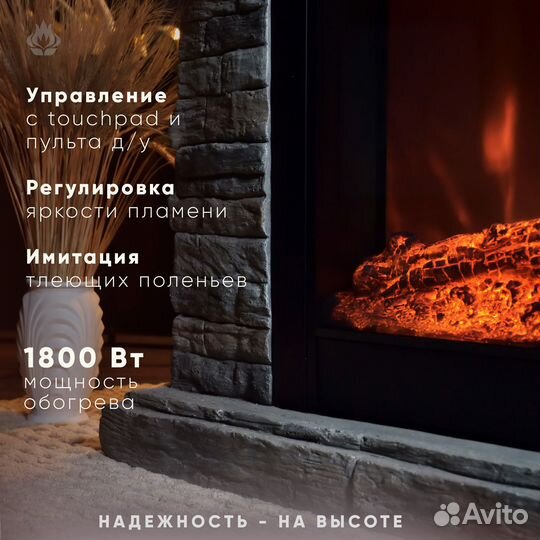 Камин Монблан.Электрокамин из искусственного камня