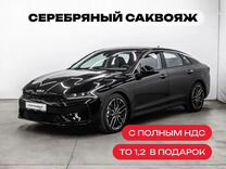 Новый Kia K5 2.0 AT, 2022, цена от 2 999 900 руб.